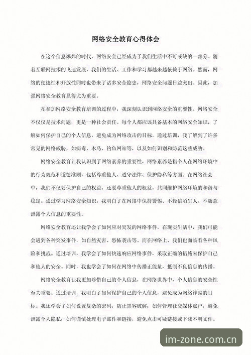 从一窍不通到行家老手，我的im电竞平台使用心得